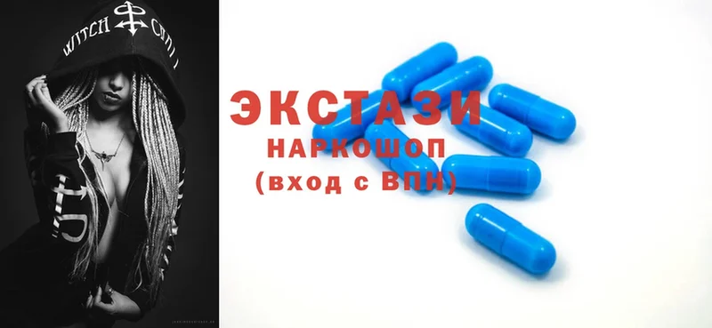 ЭКСТАЗИ 300 mg  даркнет сайт  Майкоп 