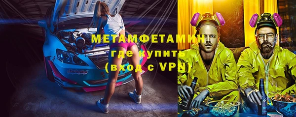 mdma Верхний Тагил