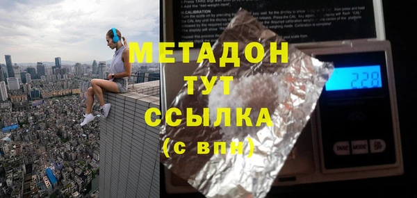 mdma Верхний Тагил